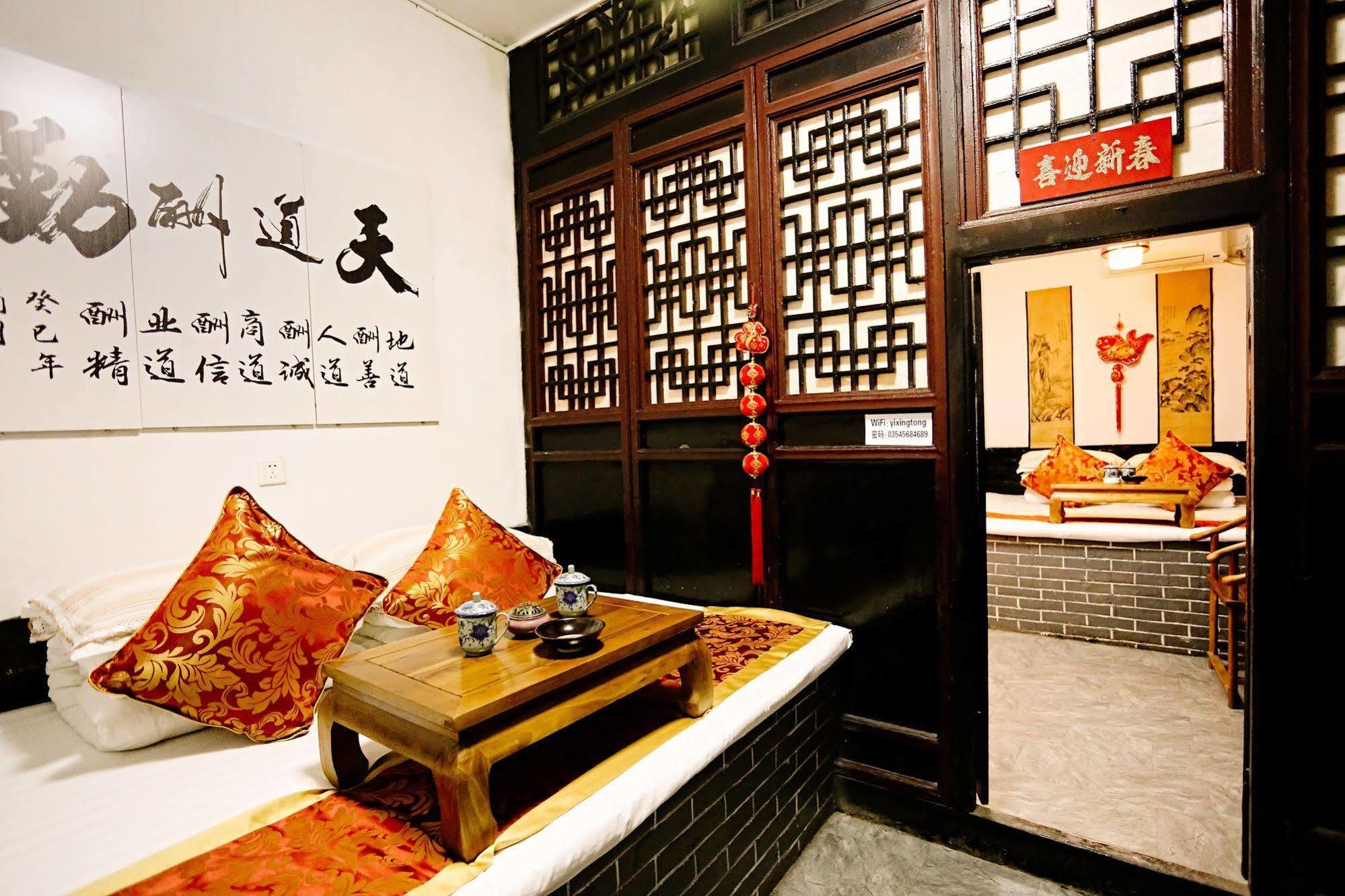 Pingyao Yixingtong Inn Bagian luar foto